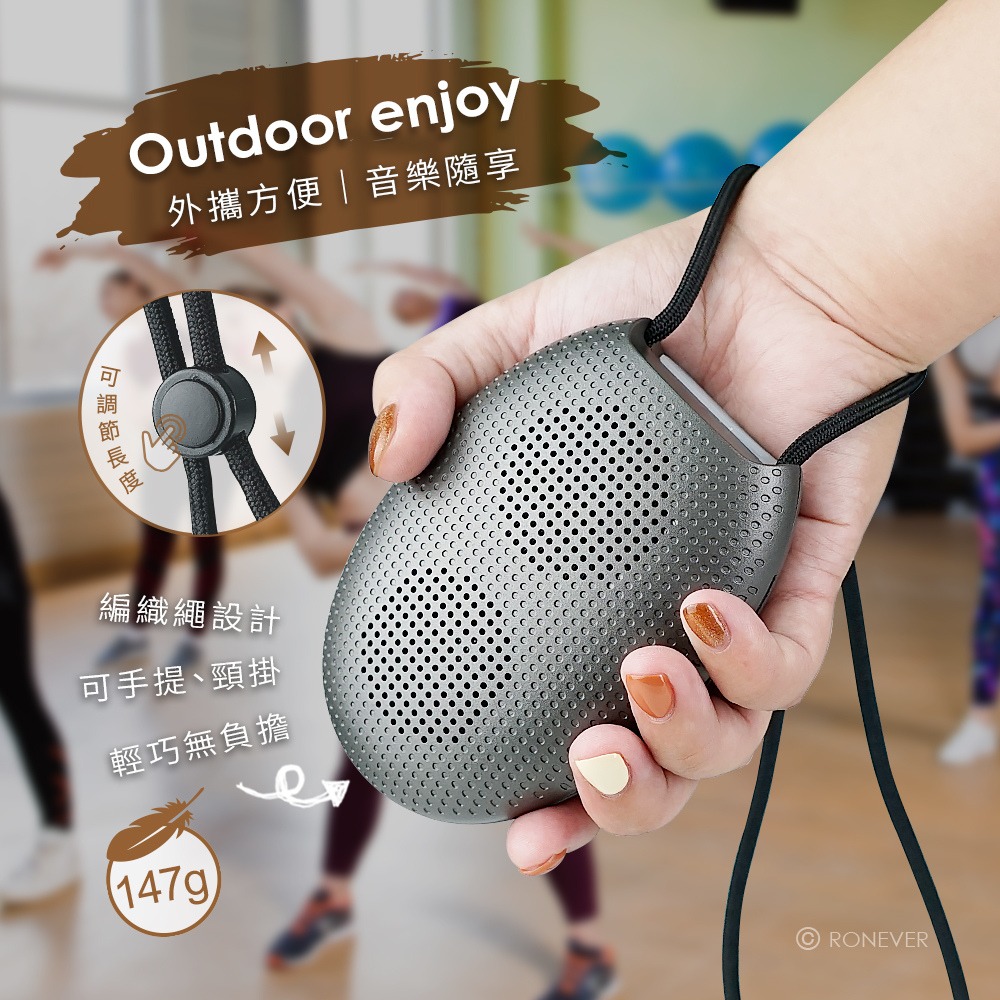 RONEVER MAP154 / 圓石藍牙喇叭-細節圖5