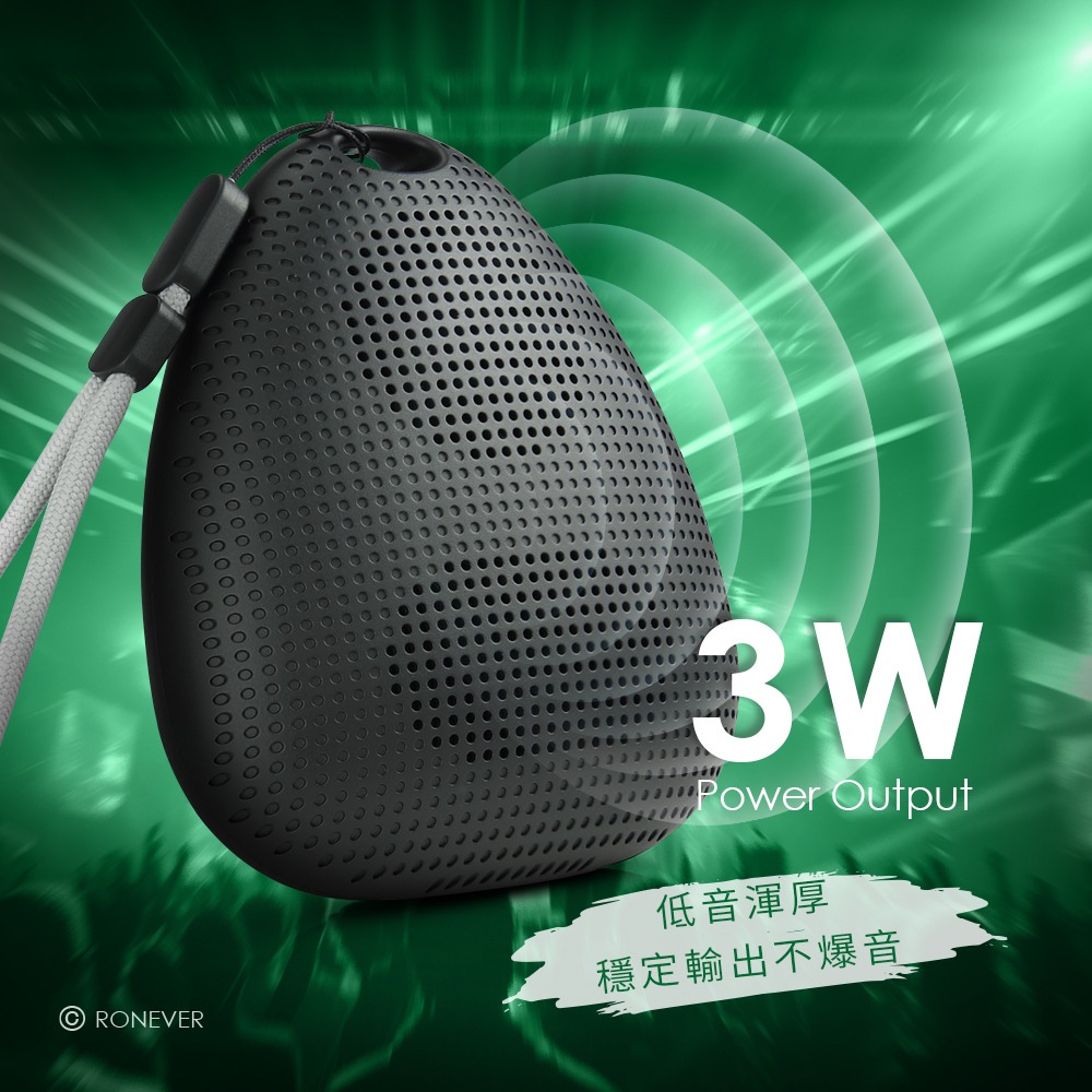 RONEVER MAP155 / 鵝卵石藍牙喇叭-細節圖2