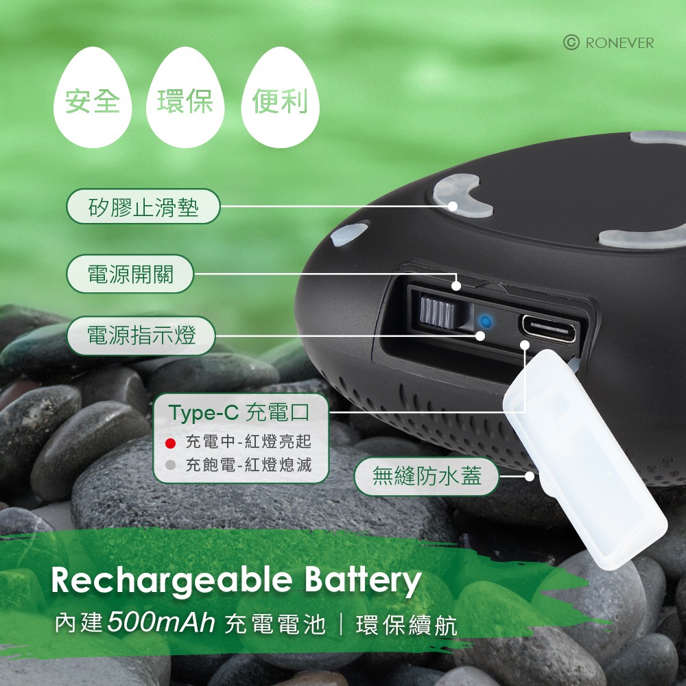 RONEVER MAP155 / 鵝卵石藍牙喇叭-細節圖4