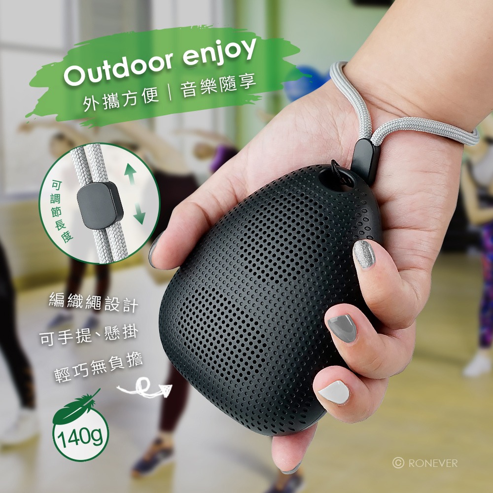 RONEVER MAP155 / 鵝卵石藍牙喇叭-細節圖5