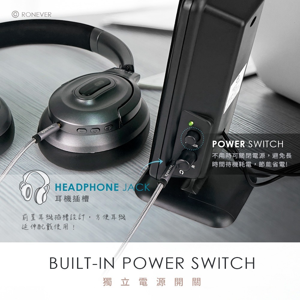 RONEVER MAP077 / 紳士多媒體喇叭組-細節圖6