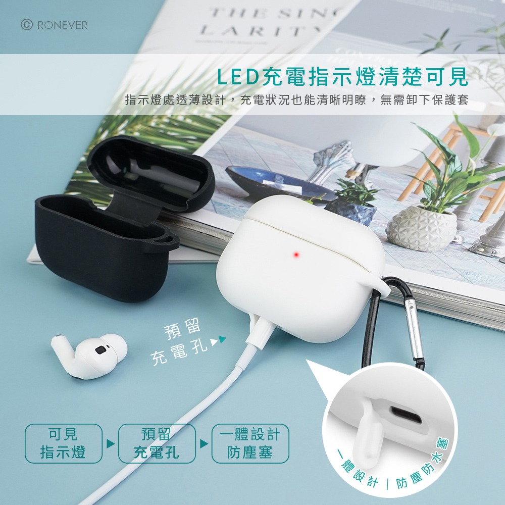 RONEVER MOE322 / AirPods Pro 防摔矽膠保護套-細節圖2