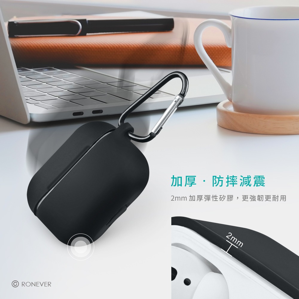 RONEVER MOE322 / AirPods Pro 防摔矽膠保護套-細節圖3