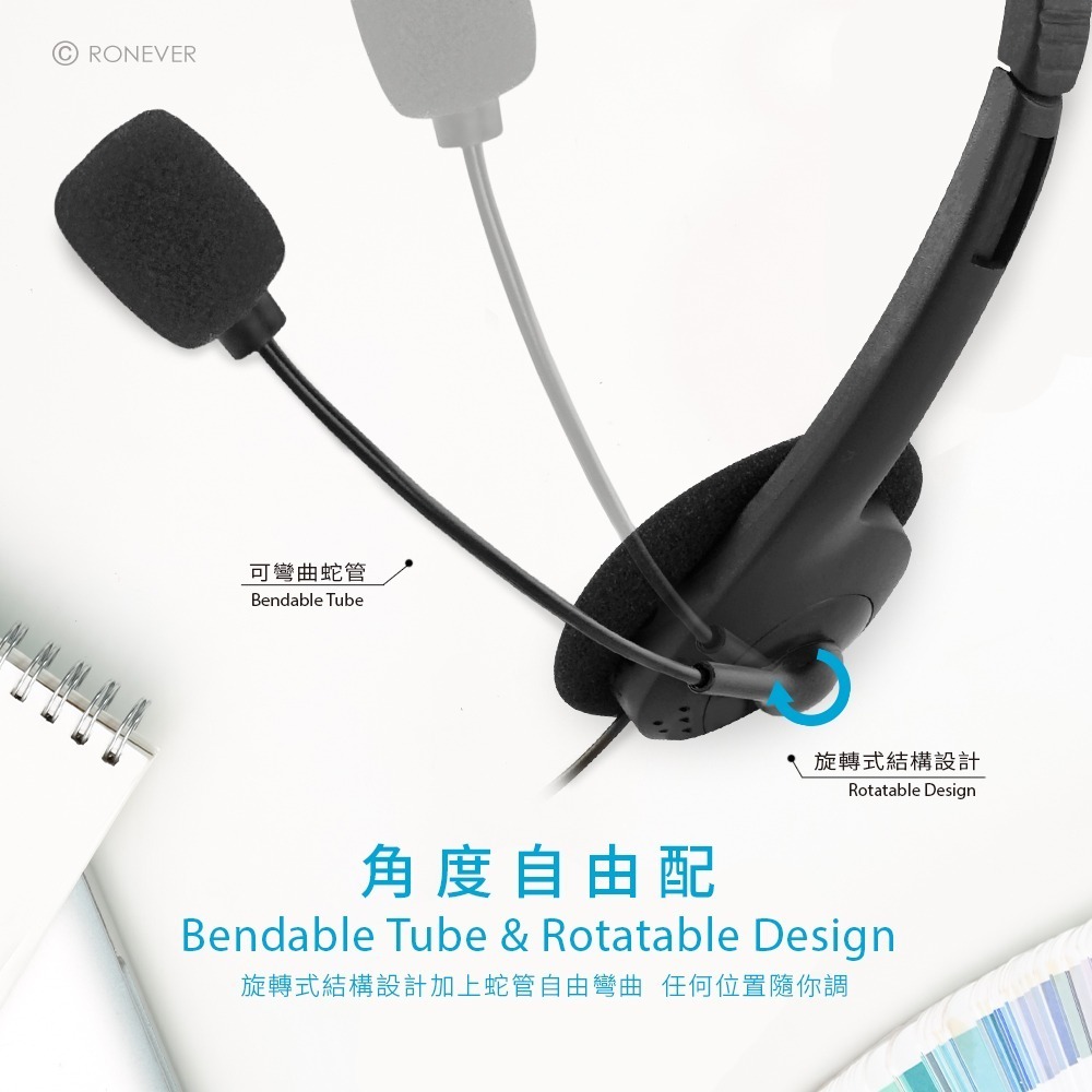 RONEVER MOE301 / 電腦用頭戴式耳麥-細節圖3