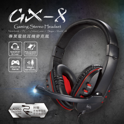 RONEVER MOE256 / GX-8專業電競耳機麥克風