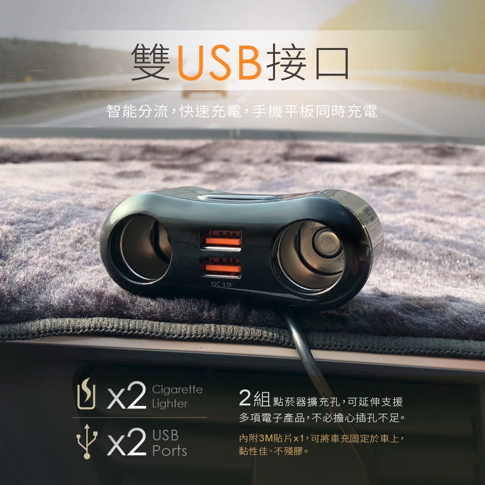 RONEVER PE010 / QC3.0雙USB車用充電器-細節圖2