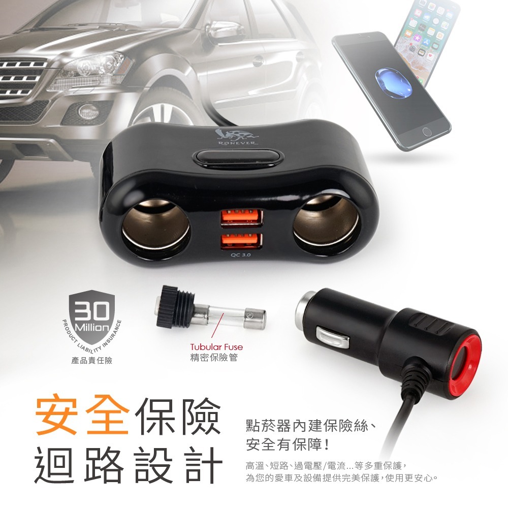 RONEVER PE010 / QC3.0雙USB車用充電器-細節圖7