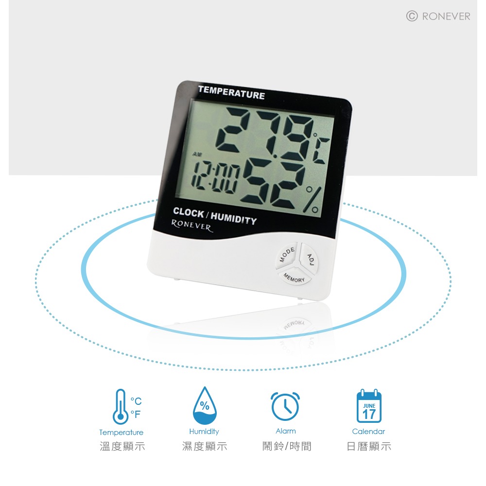 RONEVER CK005 / LCD溫濕度顯示器-細節圖3