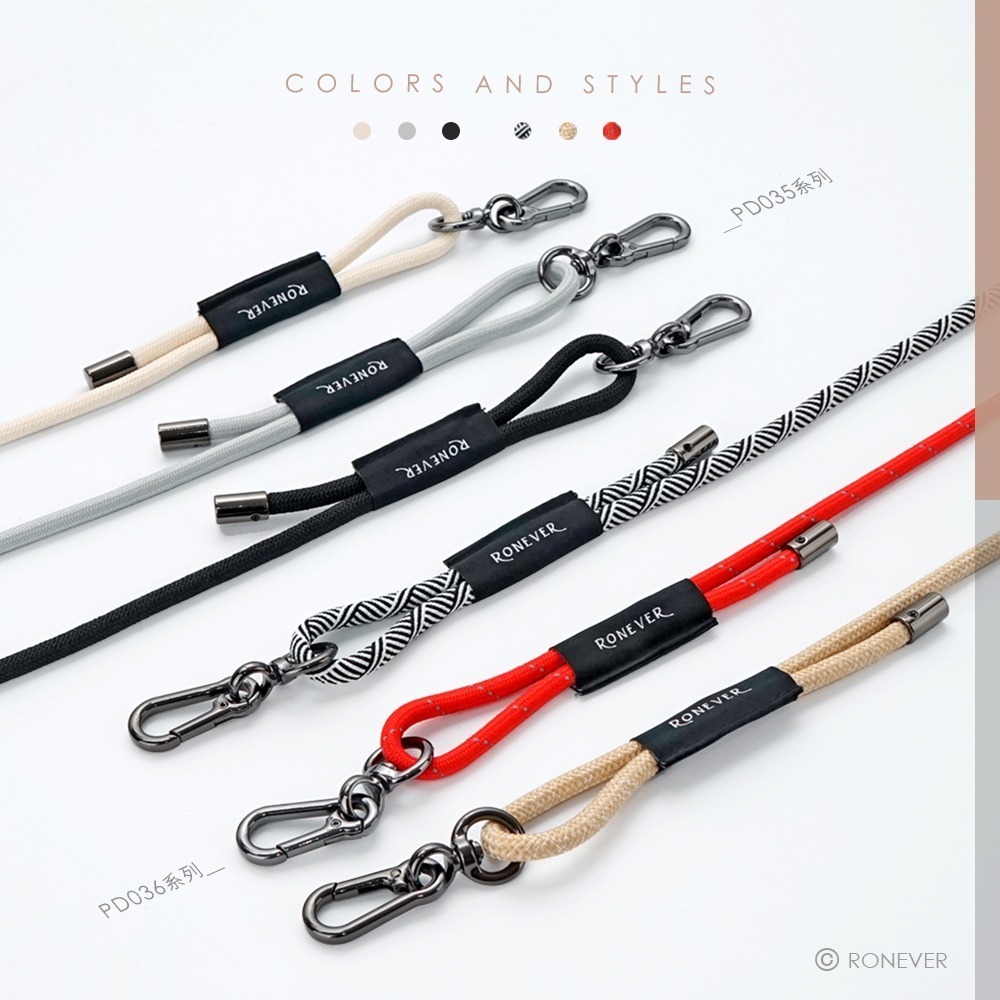 RONEVER PD036 / 手機編織掛繩6mm/1.7M-細節圖2