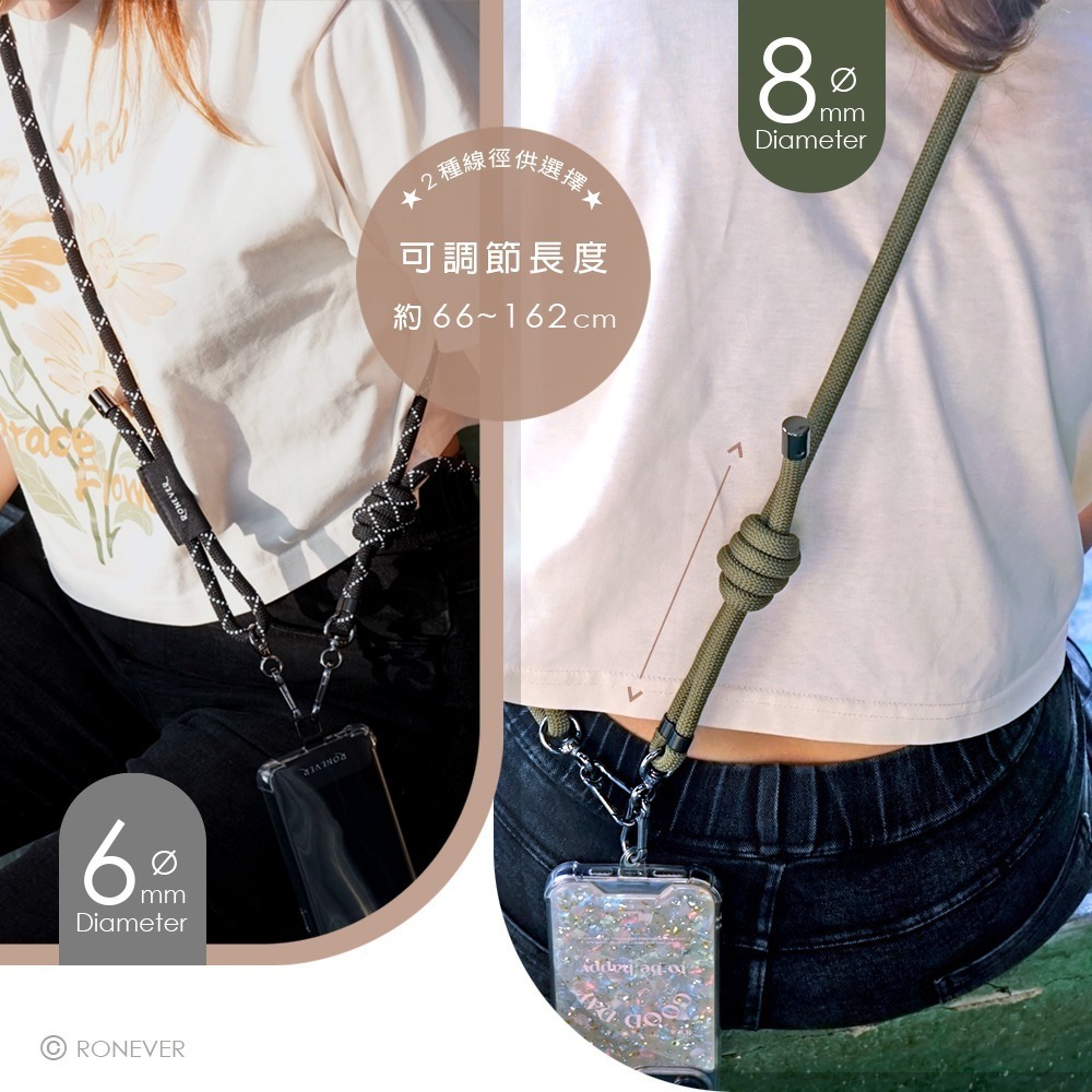 RONEVER PD036 / 手機編織掛繩6mm/1.7M-細節圖5