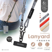RONEVER PD036 / 手機編織掛繩6mm/1.7M