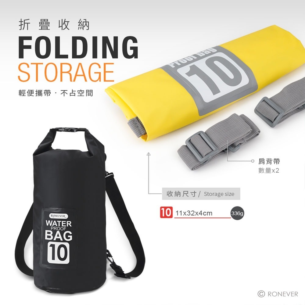 RONEVER BG001 / BG002 手機3C專用 戶外雙肩防水袋-細節圖4