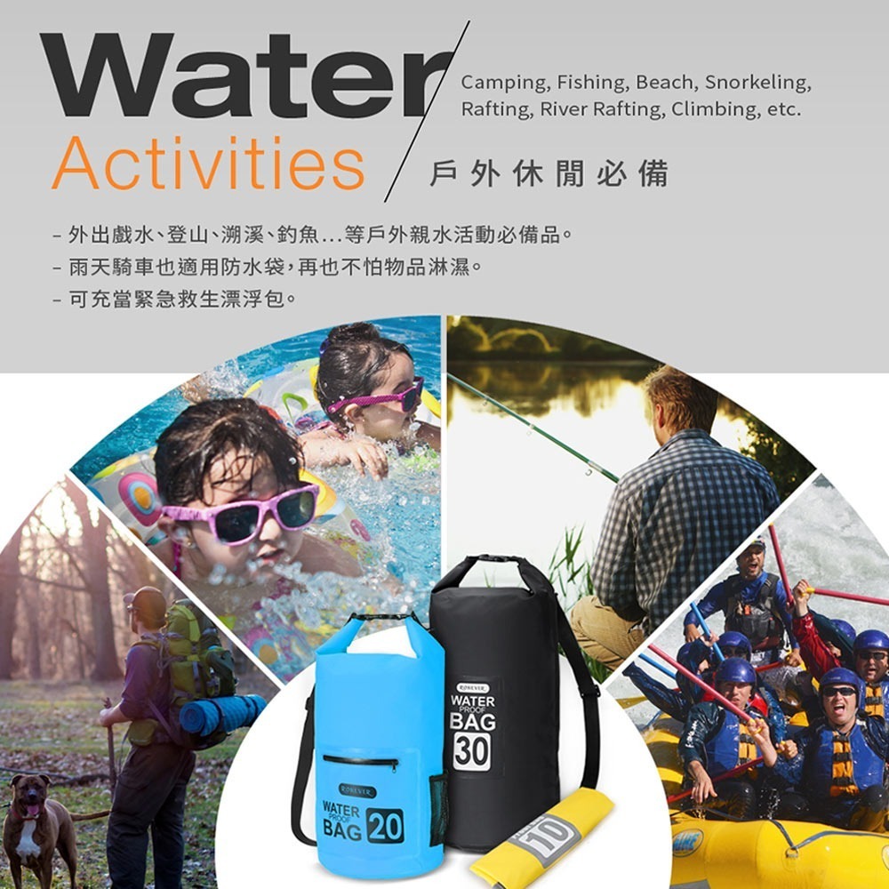 RONEVER BG001 / BG002 手機3C專用 戶外雙肩防水袋-細節圖10