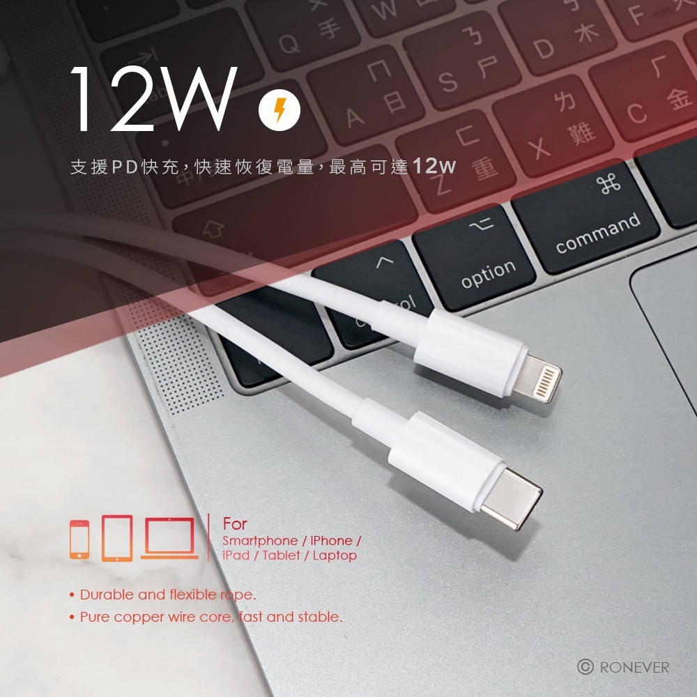 RONEVER VPC170 / TYPE-C二合一充電線(C+IOS)-細節圖5