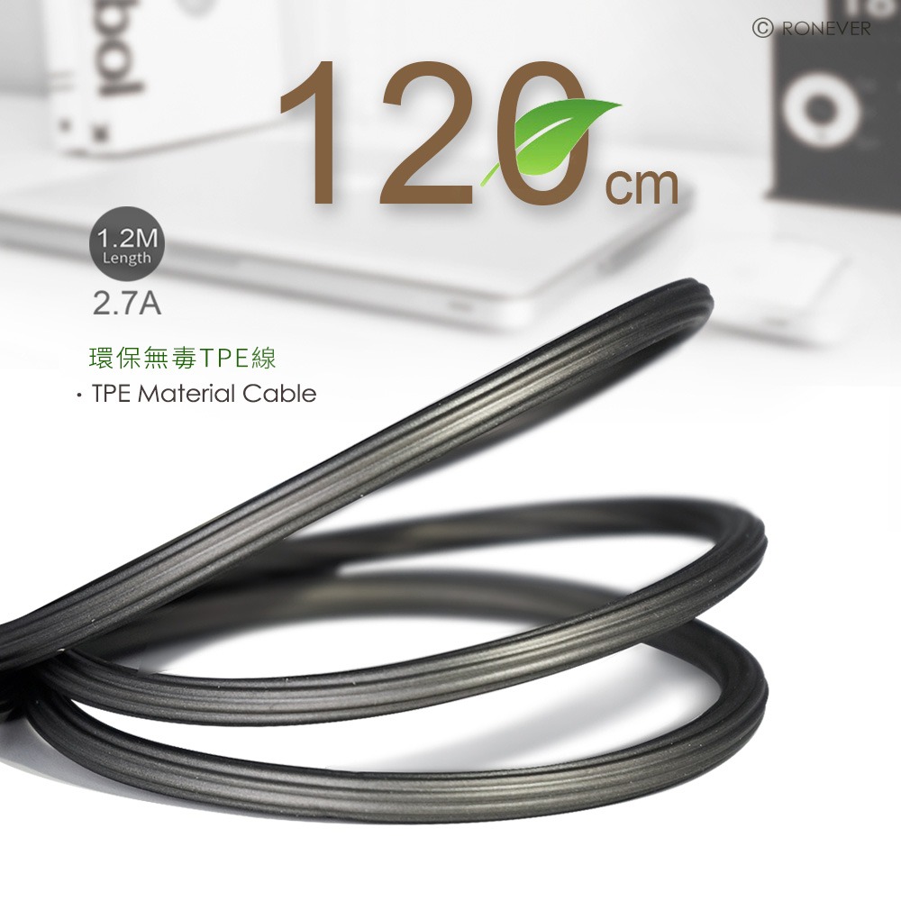 RONEVER VPC121 / Micro USB鋅合金充電線-1.2M-細節圖5