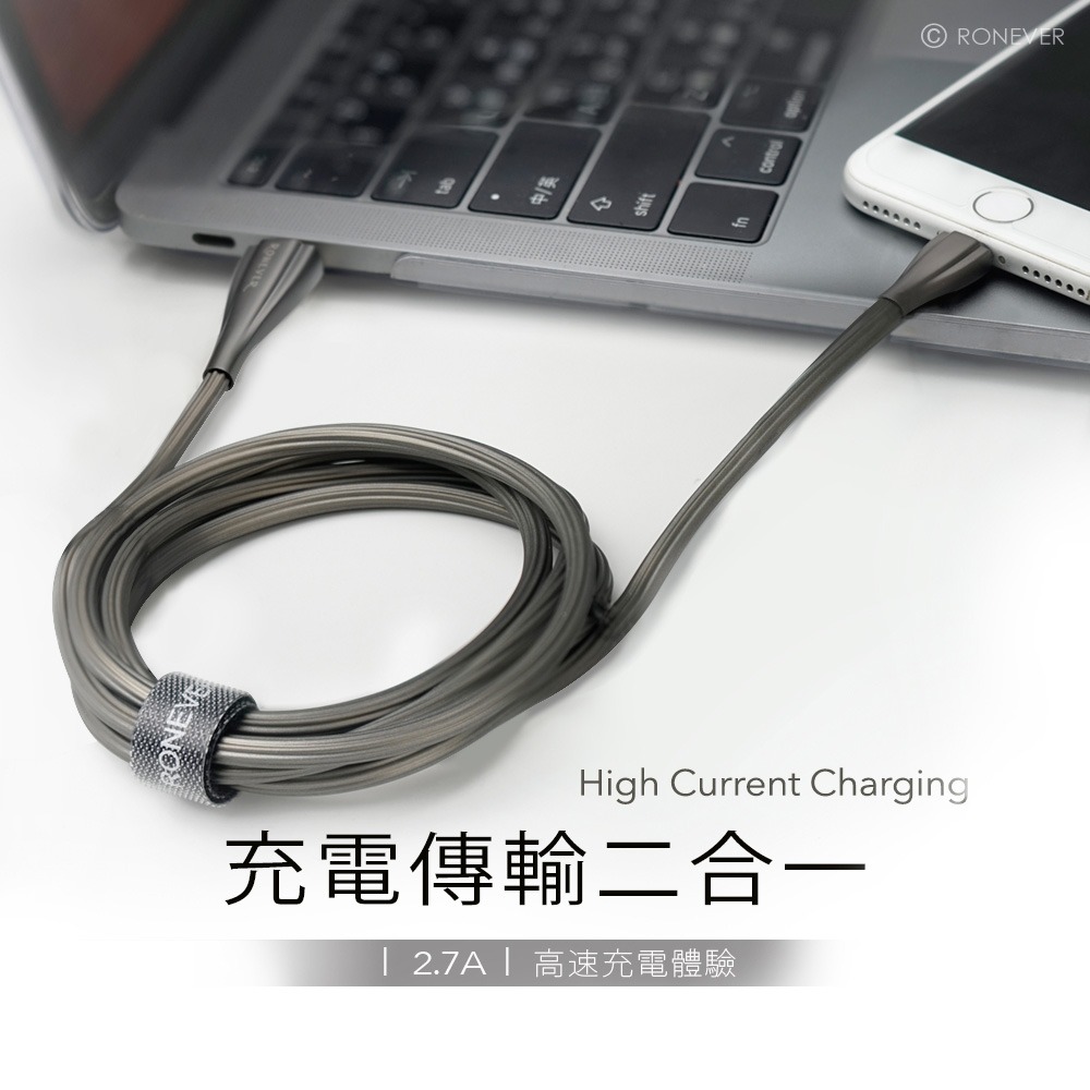RONEVER VPC121 / Micro USB鋅合金充電線-1.2M-細節圖6