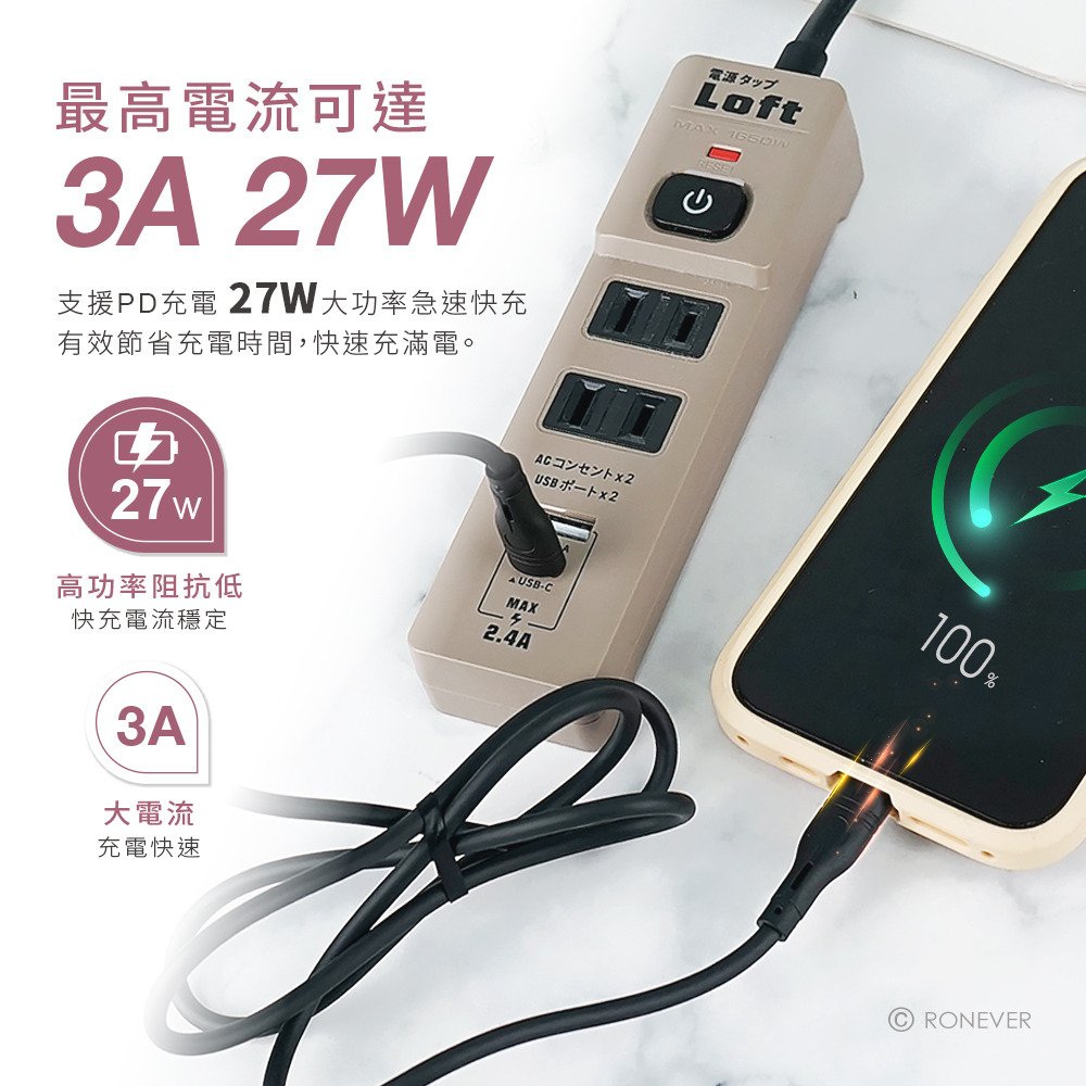 RONEVER VPC175 / 液態軟膠充電傳輸線(C-IOS)-細節圖2