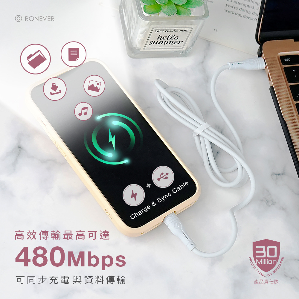 RONEVER VPC175 / 液態軟膠充電傳輸線(C-IOS)-細節圖3