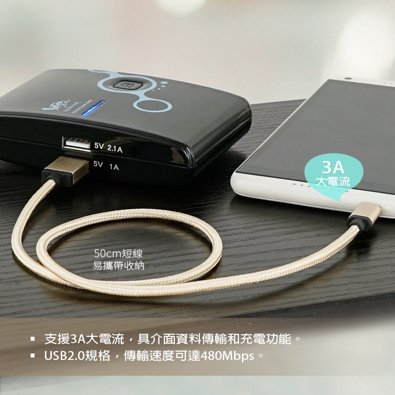 RONEVER VPC-88 / Micro USB 3A鋁合金充電線-細節圖3