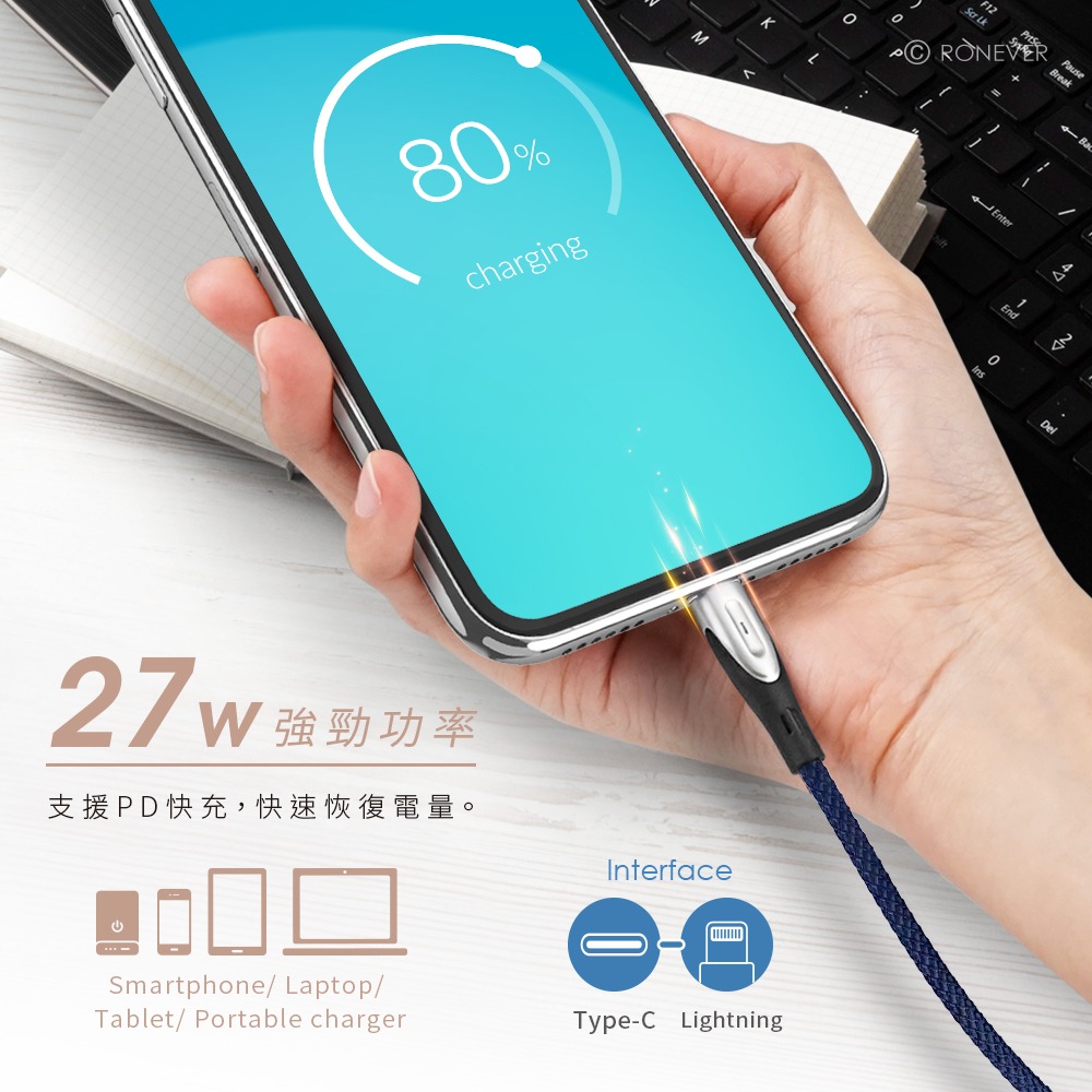 RONEVER VPC182 / 鋅合金充電傳輸線(C-IOS)-藍-細節圖2