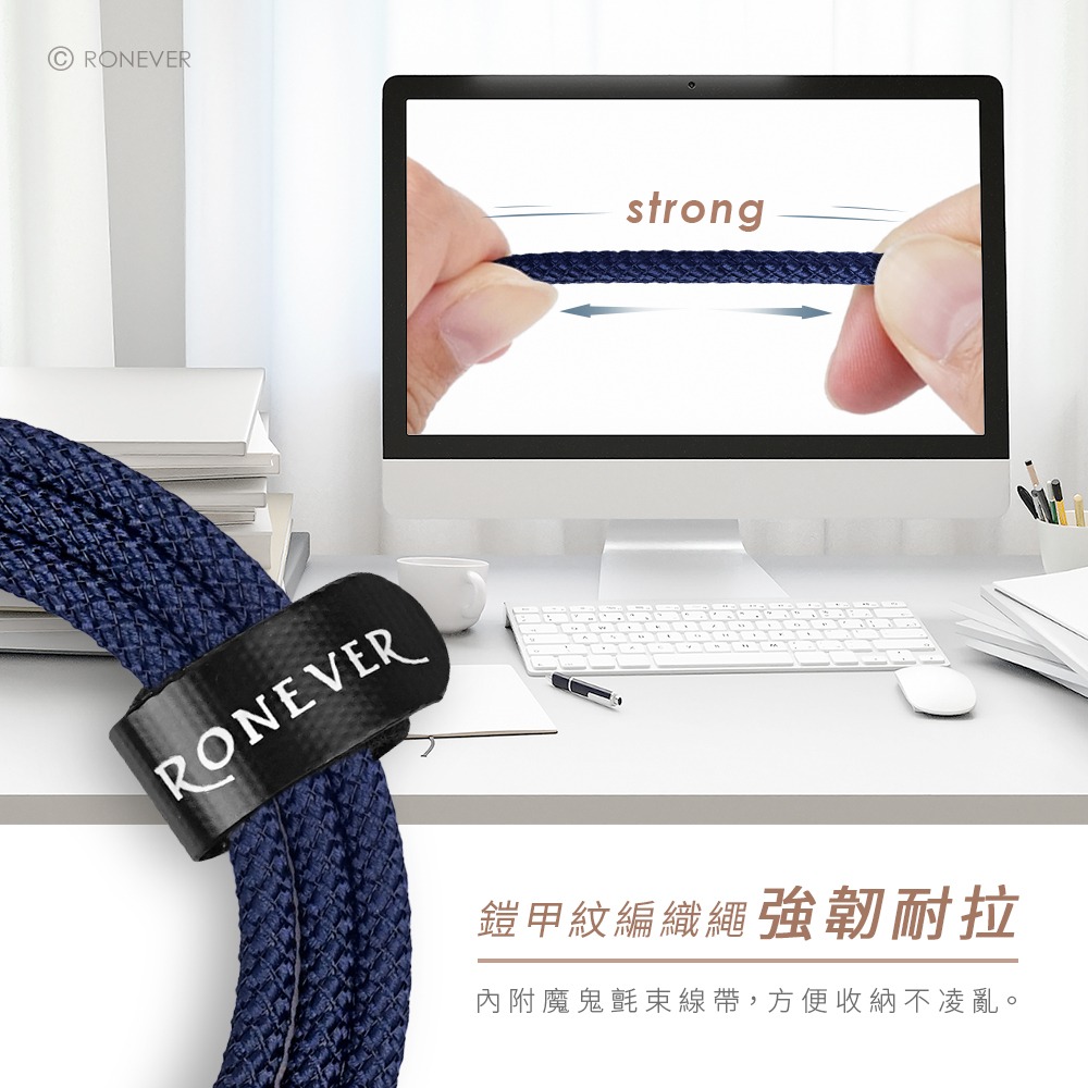 RONEVER VPC182 / 鋅合金充電傳輸線(C-IOS)-藍-細節圖5