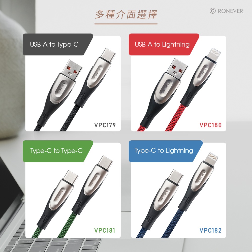 RONEVER VPC182 / 鋅合金充電傳輸線(C-IOS)-藍-細節圖6