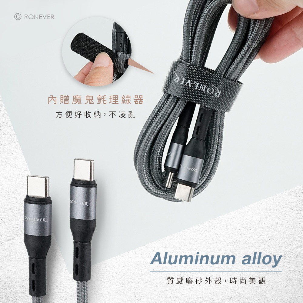 RONEVER VPC160 / 鋁合金編織充電線(C-C)-細節圖4