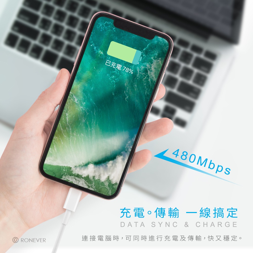 RONEVER VPC155 / TYPE-C to Lightning 充電線-細節圖2