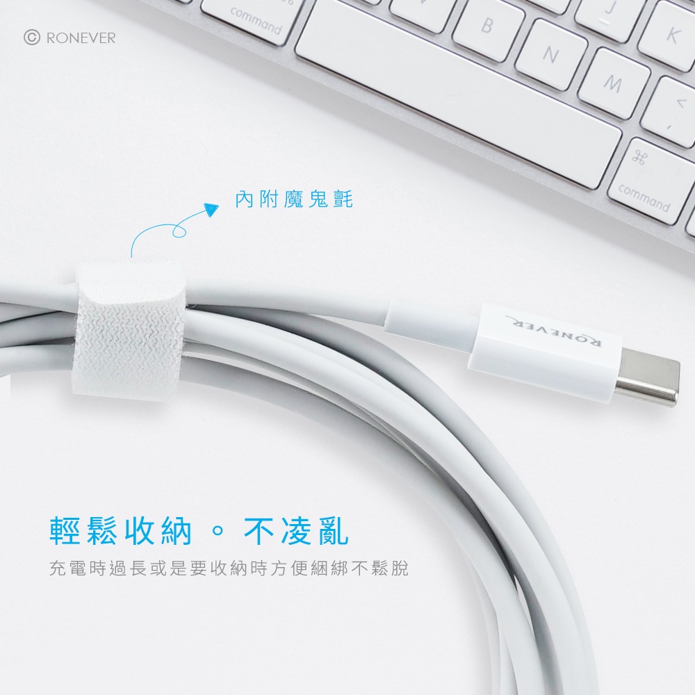 RONEVER VPC155 / TYPE-C to Lightning 充電線-細節圖5