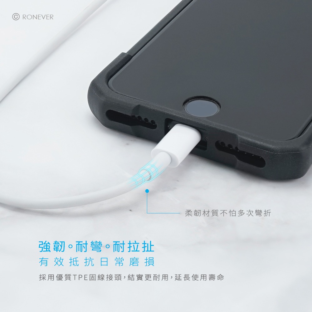 RONEVER VPC155 / TYPE-C to Lightning 充電線-細節圖6