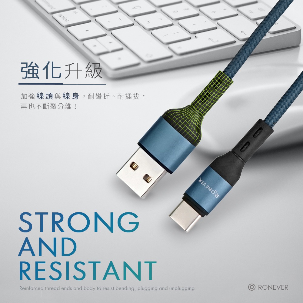 RONEVER VPC167 / USB-A to TYPE-C 鋁合金編織充電線(TYPE-C)-藍-細節圖4