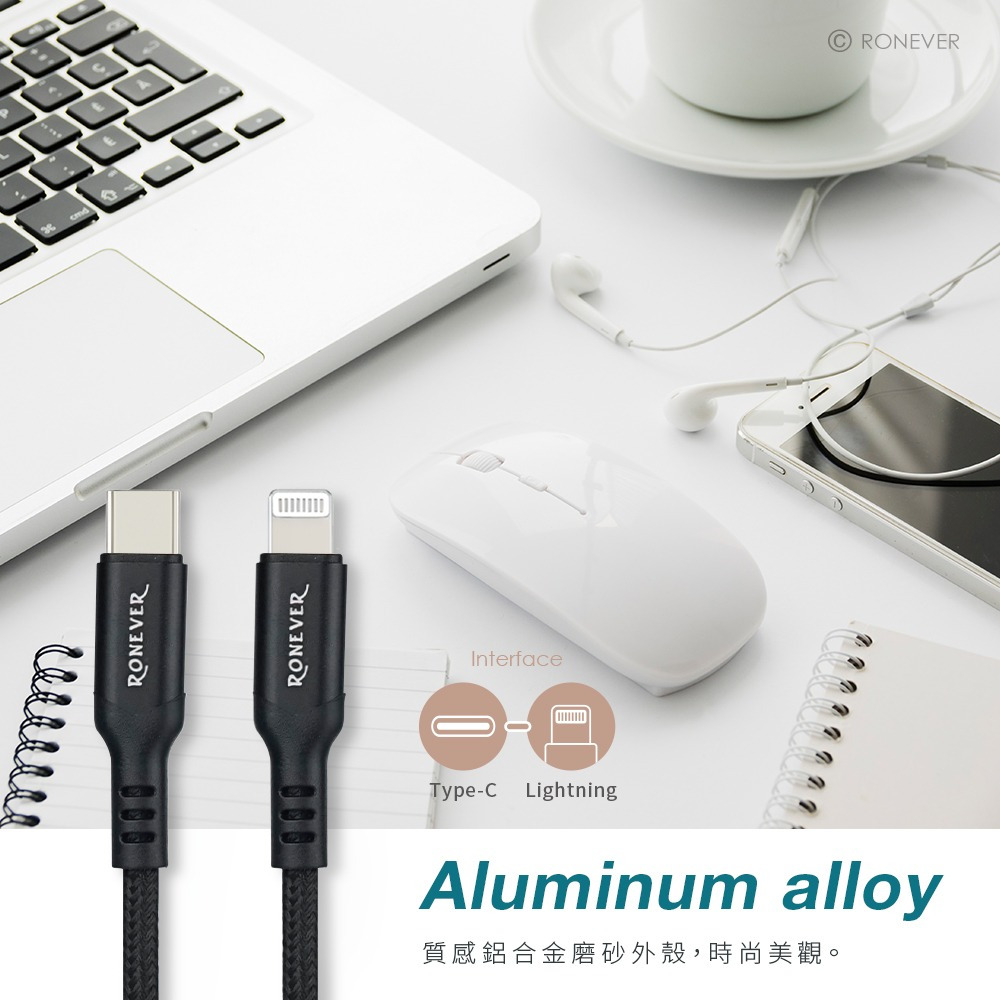 RONEVER VPC168 / 鋁合金編織充電線(C-IOS)-細節圖5
