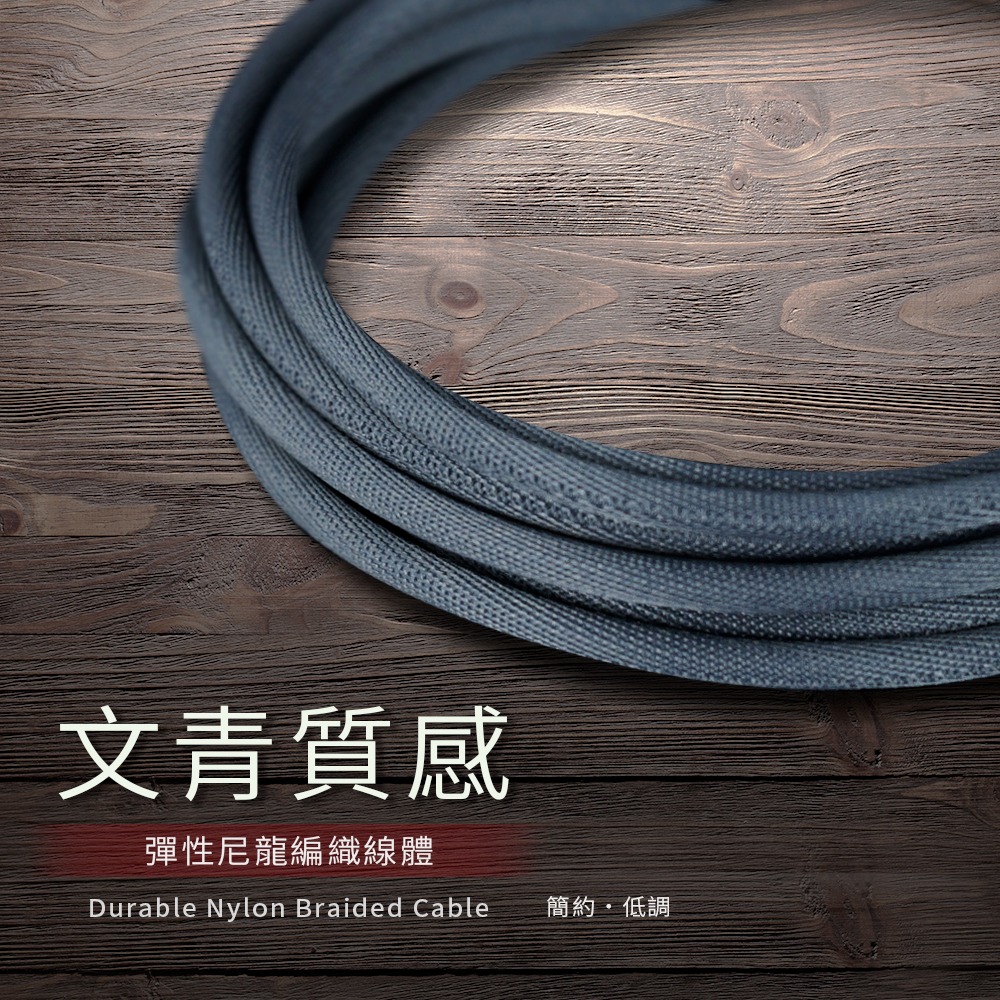 RONEVER VPC110 / TYPE-C鋁合金編織充電線2M-細節圖3