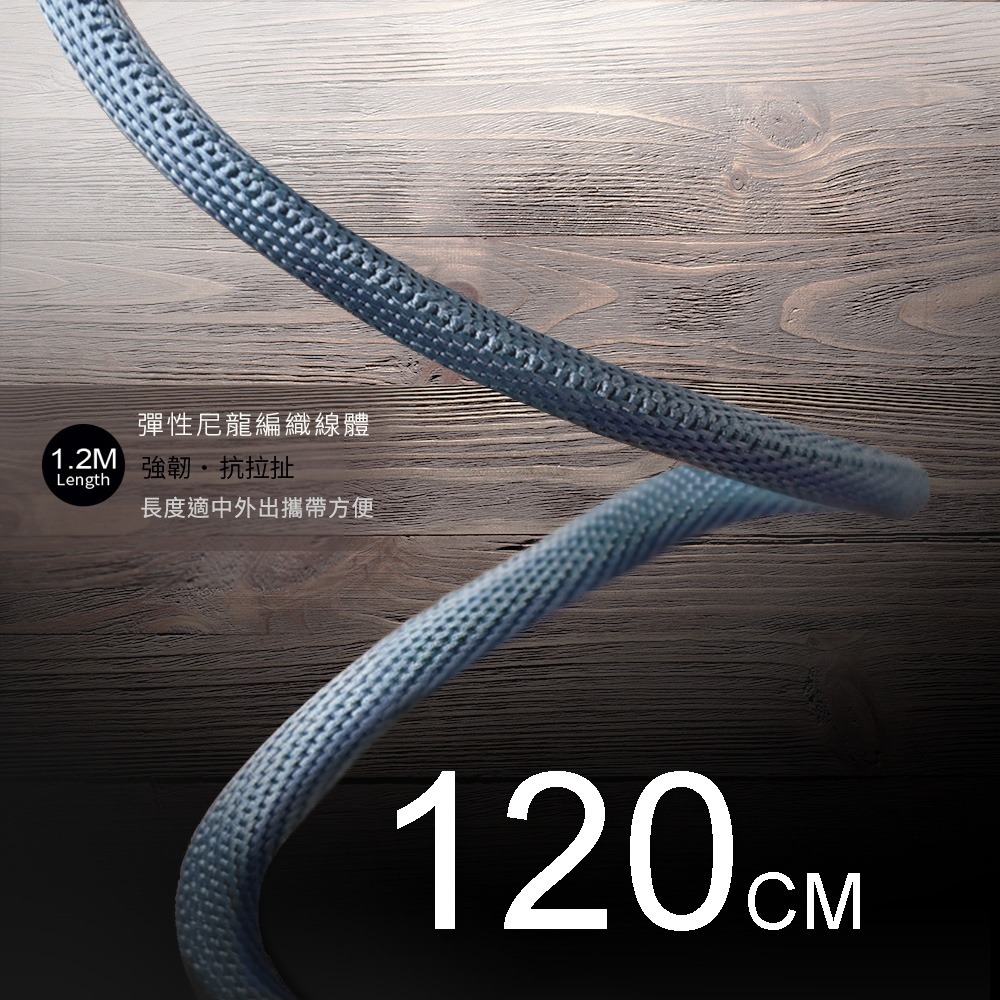 RONEVER VPC129 / L型鋁合金編織充電線(Lighting Type) - 120cm-細節圖3