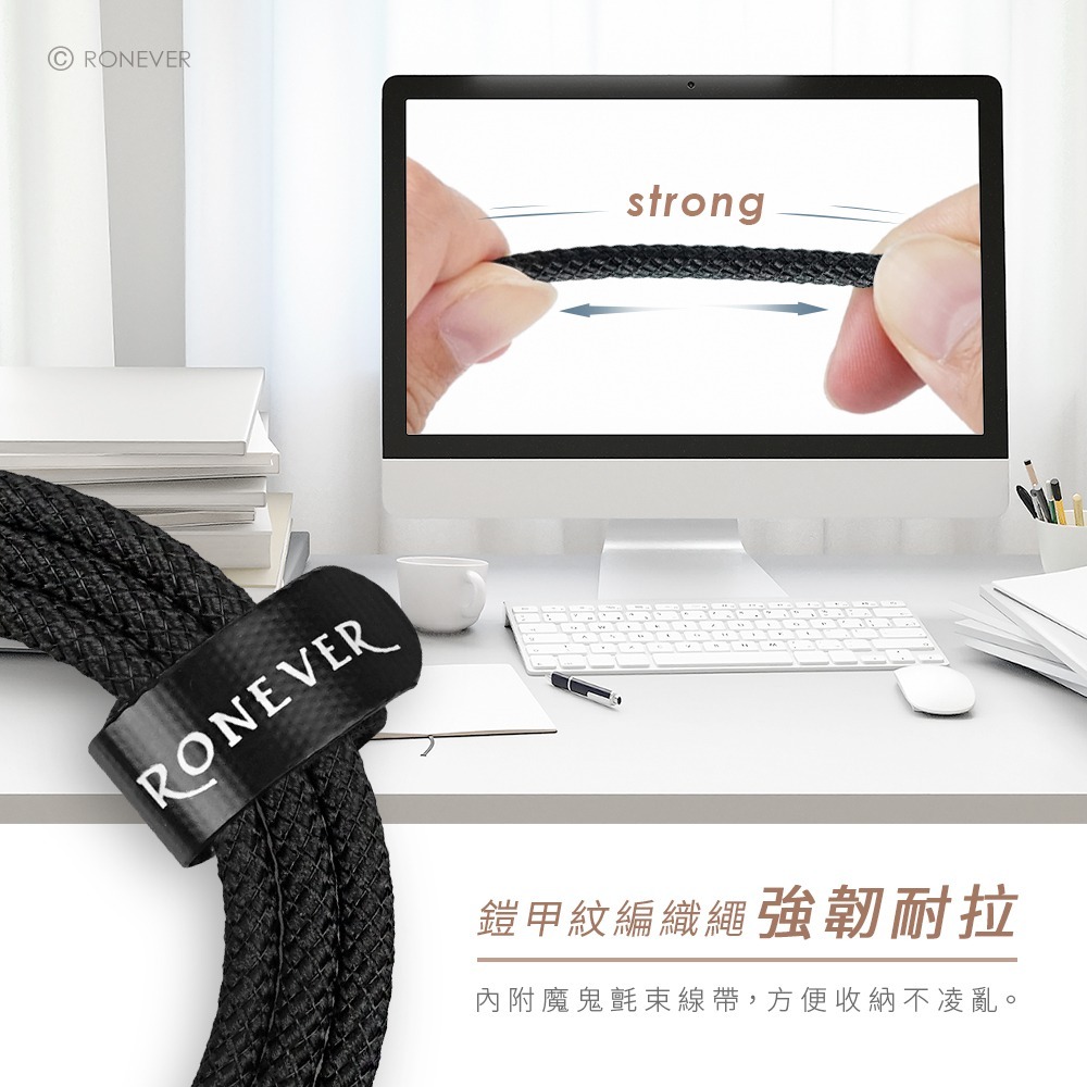 RONEVER VPC179 / 鋅合金充電傳輸線(TYPE-C)-黑-細節圖5