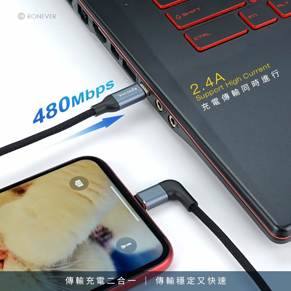 RONEVER VPC156 / L型鋁合金編織充電線(C-IOS)-細節圖2