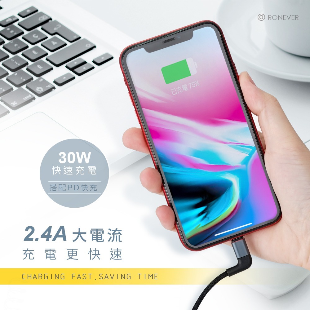 RONEVER VPC156 / L型鋁合金編織充電線(C-IOS)-細節圖3