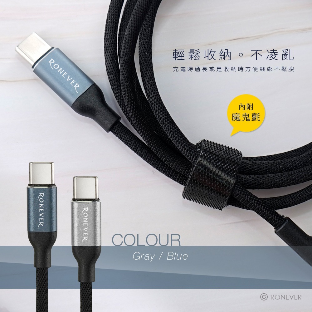 RONEVER VPC156 / L型鋁合金編織充電線(C-IOS)-細節圖6