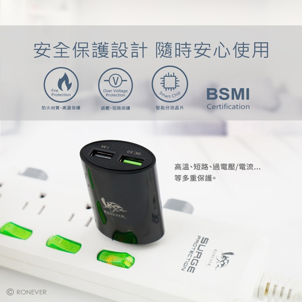 RONEVER DE005 / QC3.0 雙孔USB電源供應器-圓-細節圖4