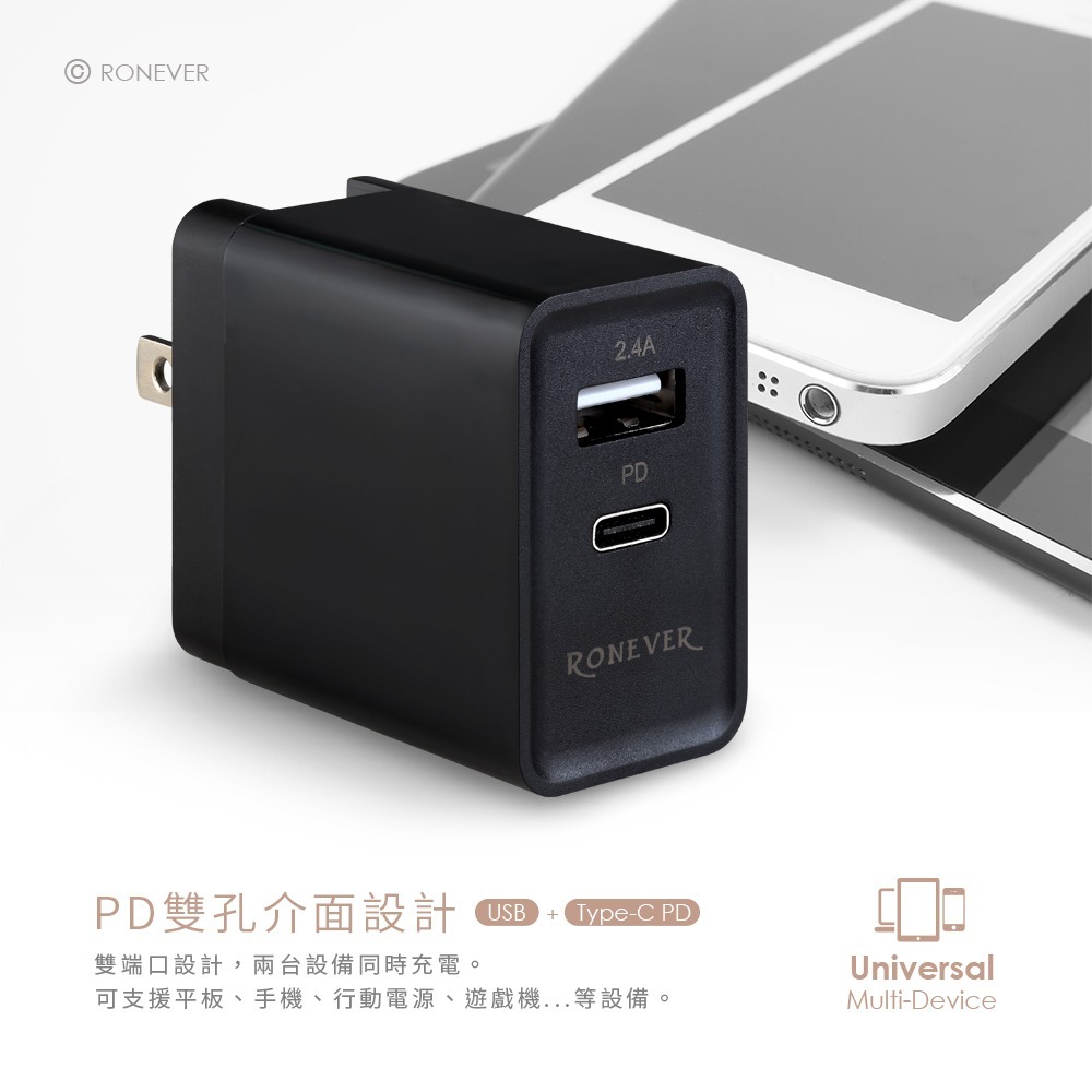 RONEVER DE019 / PD電源供應器-細節圖3