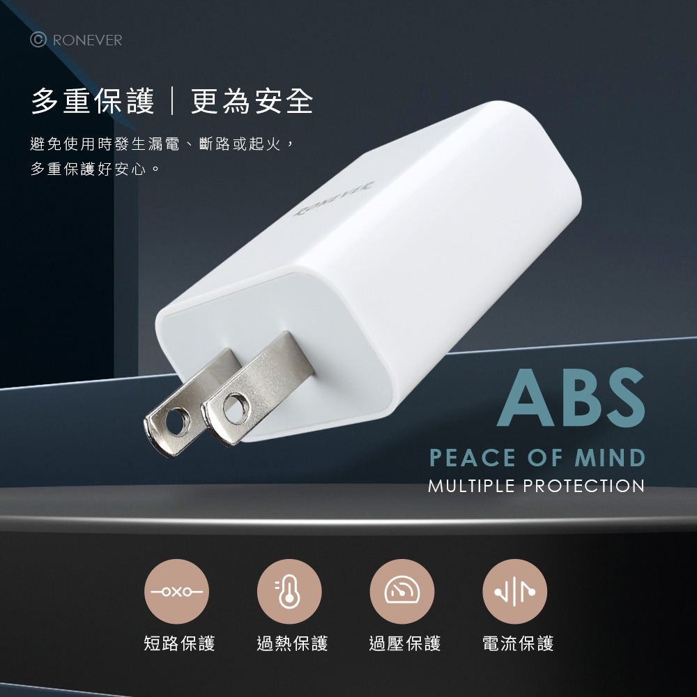 RONEVER DE043 / 18W QC3.0電源供應器-細節圖2