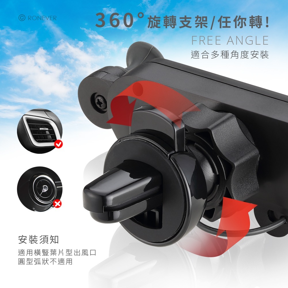 RONEVER PD015 / 車用冷氣孔手機支架-細節圖3