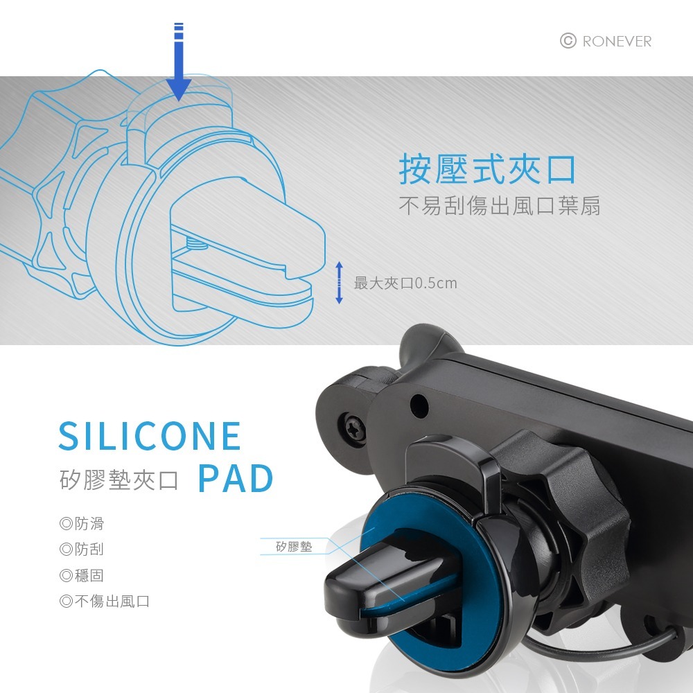 RONEVER PD015 / 車用冷氣孔手機支架-細節圖4