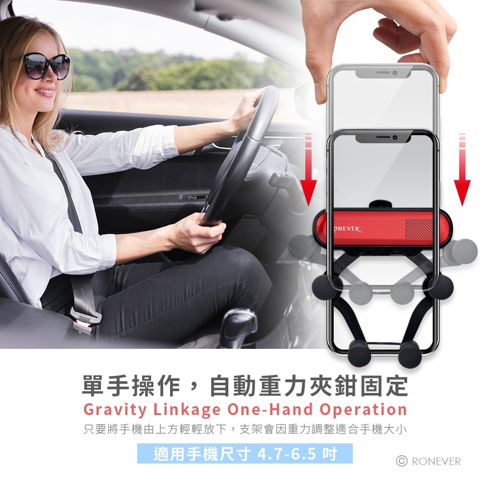 RONEVER PD015 / 車用冷氣孔手機支架-細節圖6