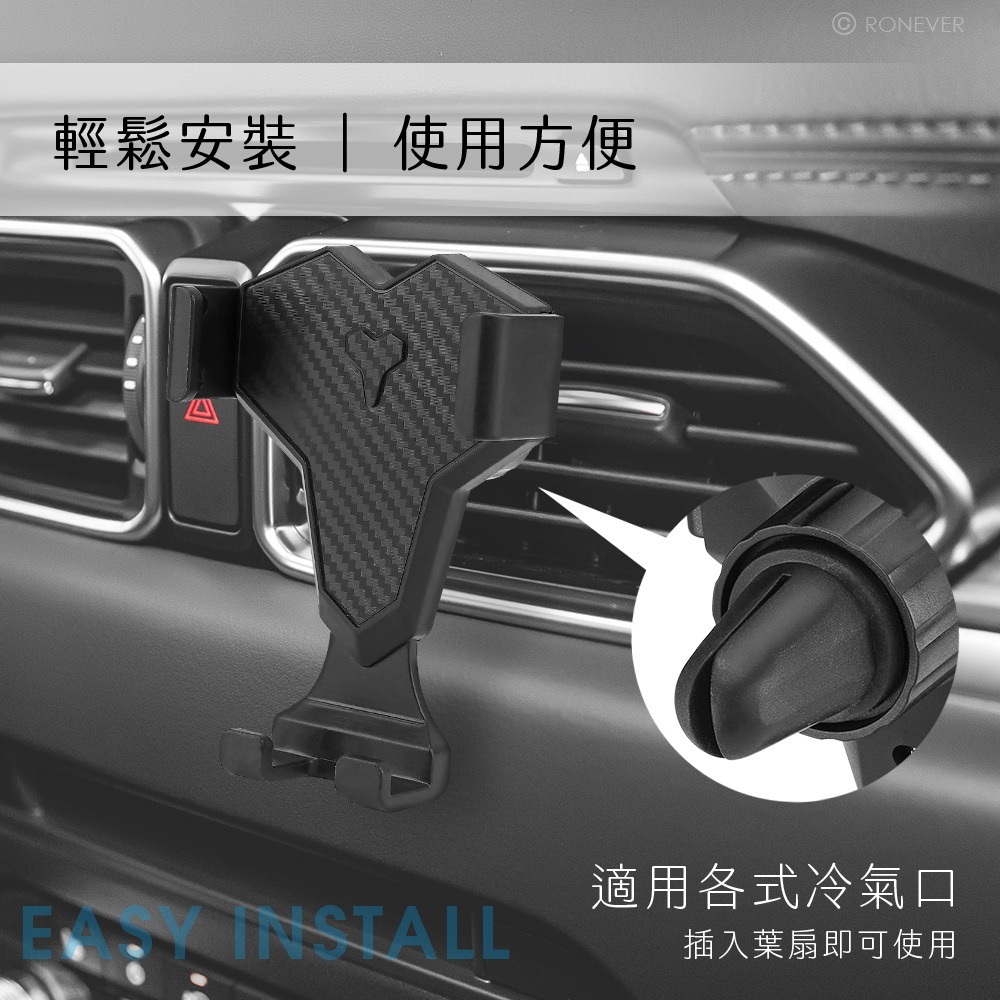 RONEVER PD025 / 汽車用冷氣孔手機支架-細節圖2
