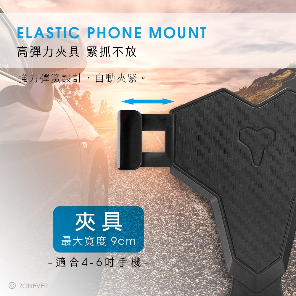 RONEVER PD025 / 汽車用冷氣孔手機支架-細節圖3