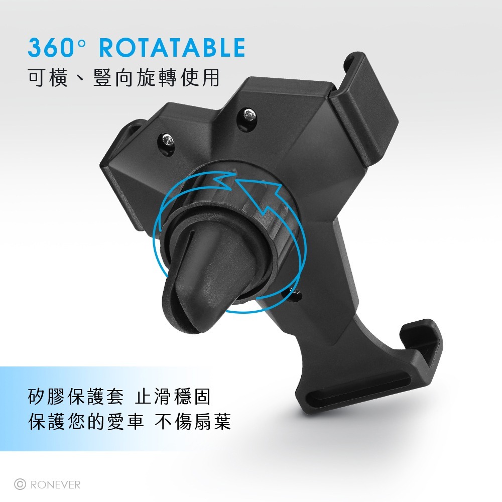RONEVER PD025 / 汽車用冷氣孔手機支架-細節圖4