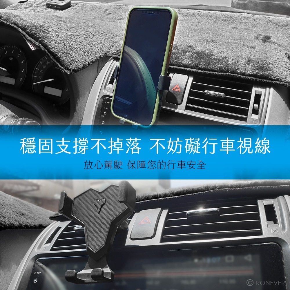 RONEVER PD025 / 汽車用冷氣孔手機支架-細節圖7