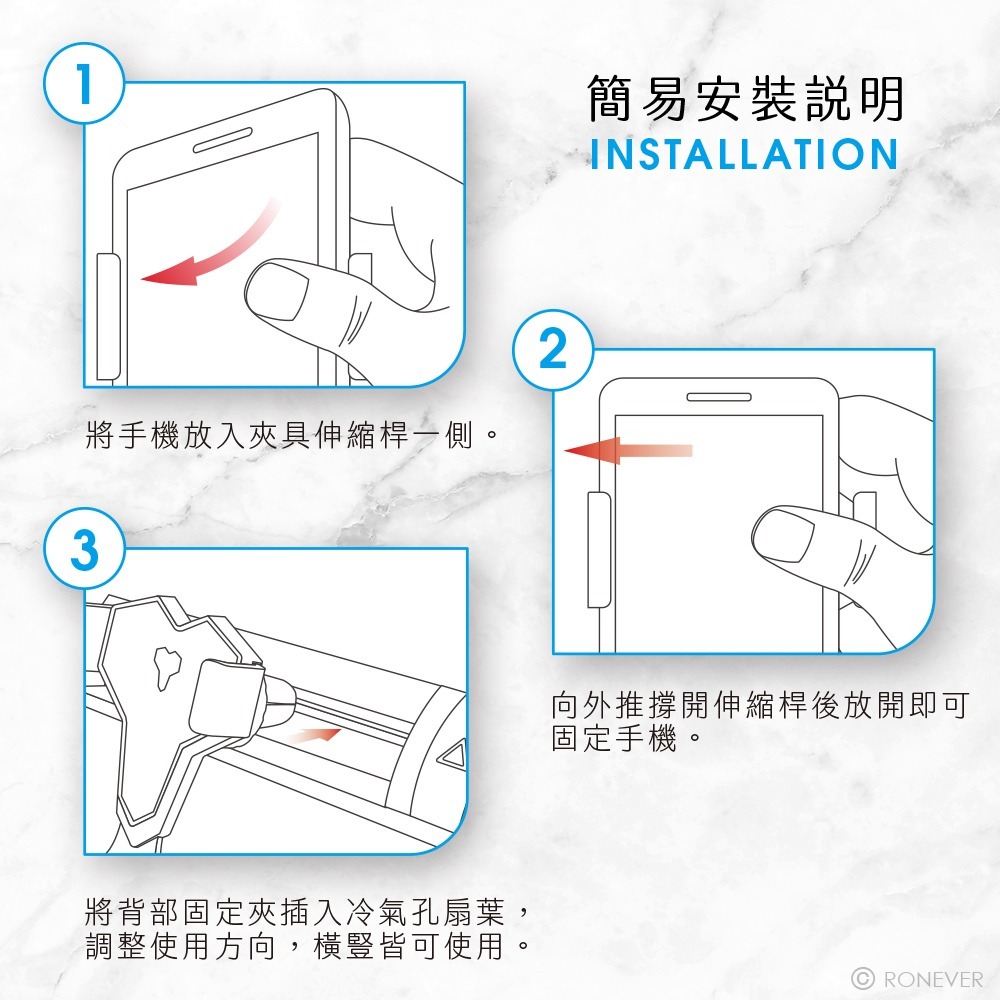 RONEVER PD025 / 汽車用冷氣孔手機支架-細節圖8