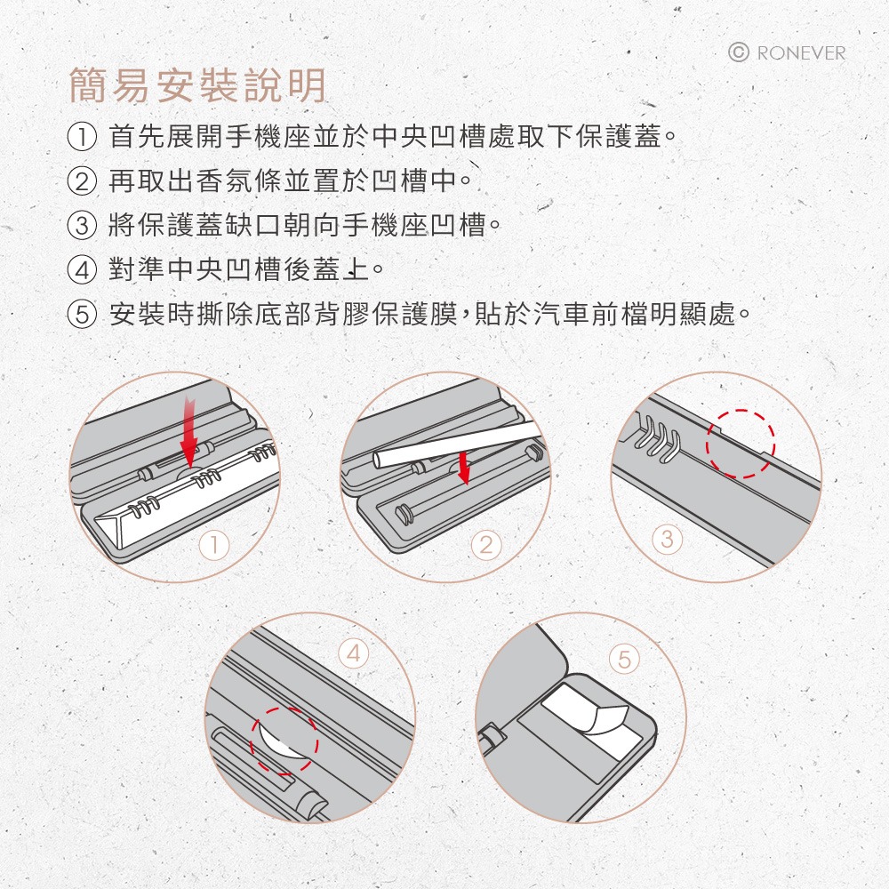 RONEVER PD030 / 多功能汽車手機座-細節圖5